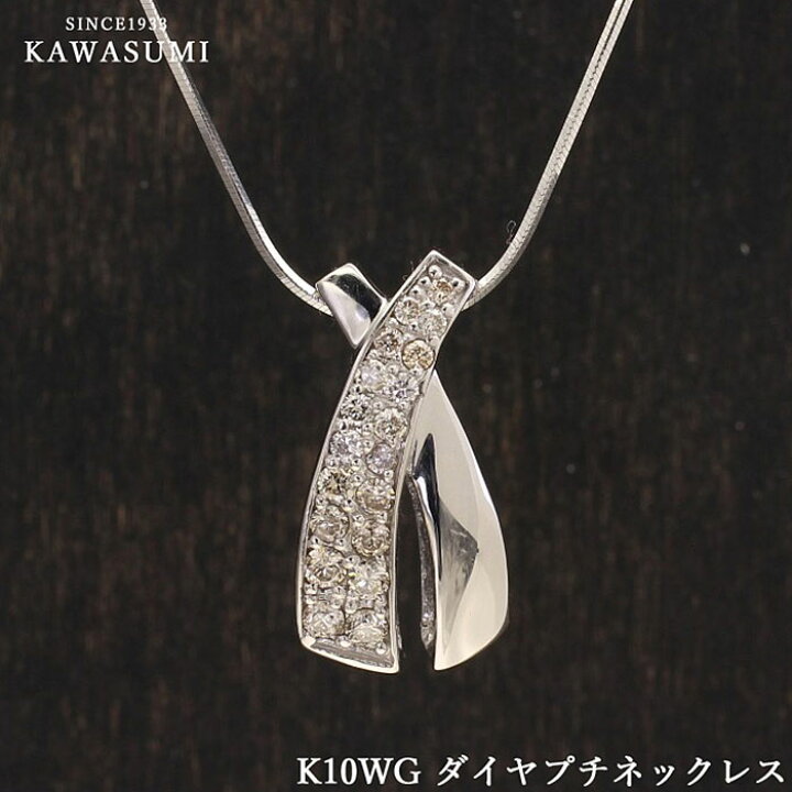 楽天市場】【値下げしました。】 K10 WG ダイヤ プチネックレス ダイヤ 