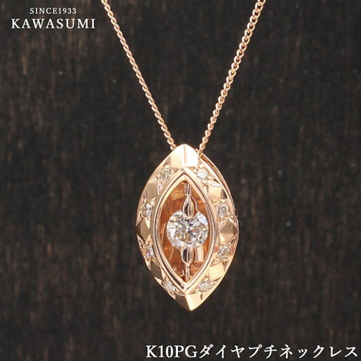 楽天市場】【値下しました】 K10 PG ダイヤ プチネックレス ダイヤ 