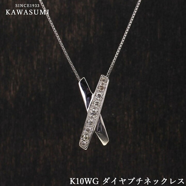 楽天市場】【値下しました。】 K10WGダイヤ プチネックレス ダイヤ 