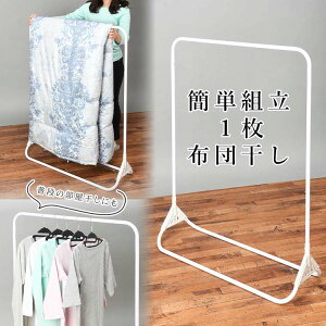 zc   RpNg ȃXy[X y ~J ԕ ԕǑ΍  PM2.5 }V zCg 1p 90.5cm piG pi [OYX