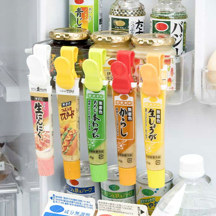 楽天市場】カラフルチューブクリップ5色組 チューブ 薬味 調味料 収納  