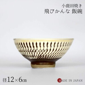 cĂ т јq a12×6cm q H 񂽏Ă  grJi  { aH lC Lb`pi  Lb`G | [OYX ybsOΏۊOz