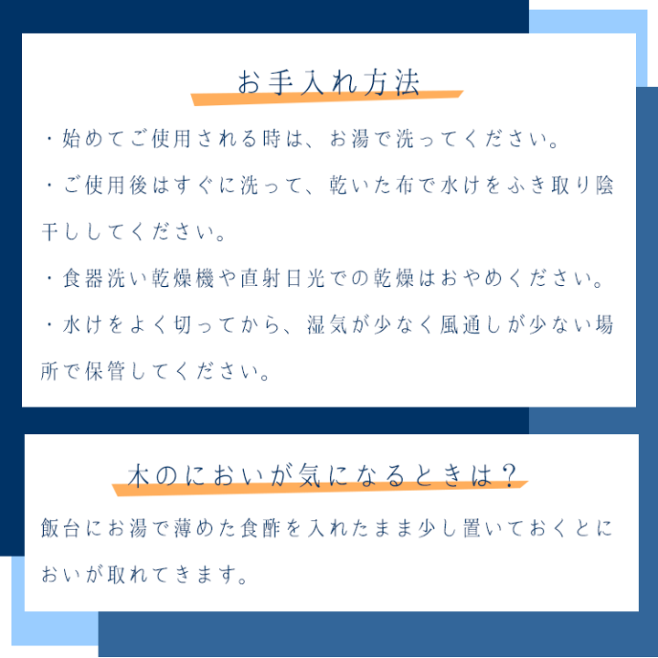 楽天市場】ちらし寿司 桶 器 寿司桶 飯台 30cm 3~4合 日本製 楽天市場】ちらし寿司 桶 器 寿司桶 飯台 30cm 3~4合 日本製