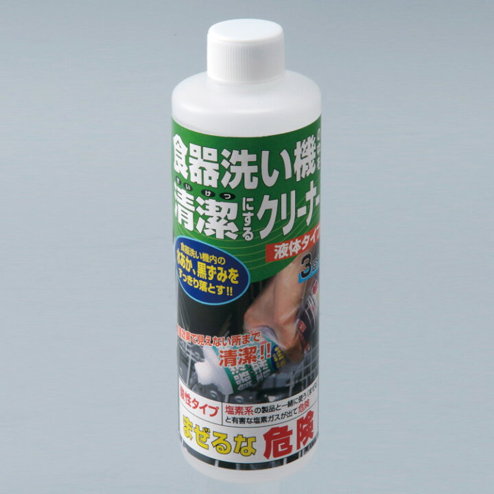 楽天市場】食洗機 食洗器 食器洗浄機 食器洗い乾燥機 洗剤 クリーナー 