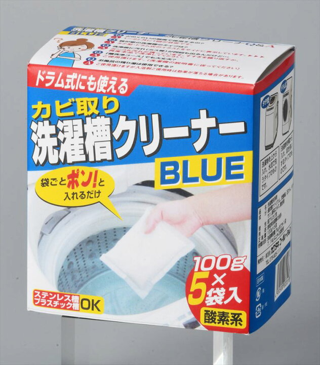 楽天市場】洗濯槽 洗濯機 クリーナー カビ取り 防カビ 消臭 カビ  