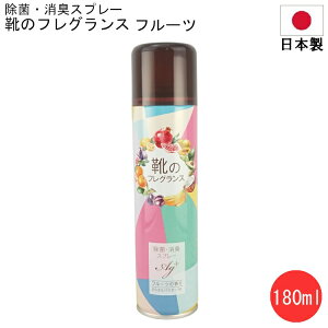 ���L�X�v���[ �C�̃t���O�����X ���� ���L Ag ��C�I�� 180ml ���{�� �t���[�c