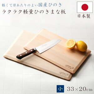 _^ 炭炭yʂЂ̂܂Ȕ  ܂Ȕ  Ђ̂ H@ Ή { Y ؐ  y g₷ 33cm Lb`pi  Lb`G [OYX