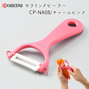 s[[ Z ނ ނ Z~bN XCT[ Lb`pi  sN g₷ T^ T^s[[  Z~bNs[[ CP-NA08 CPK