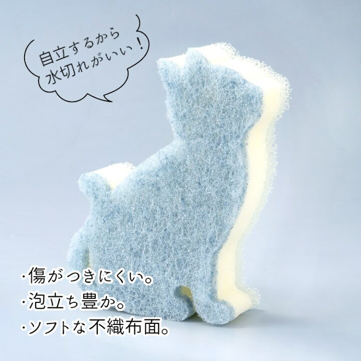 楽天市場】【SS期間限定！30%OFF】スポンジ 猫 キッチン キッチン 
