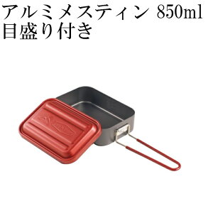 XP[^[ A~XeB 850ml bh ڐt AEghA Lv  т