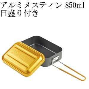 XP[^[ A~XeB 850ml CG[ ڐt AEghA Lv  т