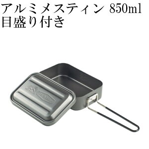 XP[^[ A~XeB 850ml ubN ڐt AEghA Lv  т