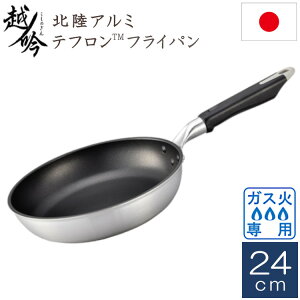 tCp A~ et{ KX 24cm y܂tz Ȃ kA~ y y łɂ Lb`pi  V l炵   lC Vv 