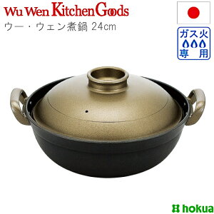 y|Cg10{I܂ƂߔN[|MAX5%OFF 11/16 23:59܂Łz  [^ y { 24cm E[EFp kA~ et  łȂ KXΐp  3.8L ϓ Lb`pi 