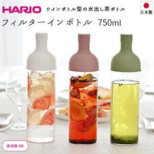 o|bg ␅ HARIO XWO tB^[C{g 750ml ϔM H@Ή { ϔMKX Lb`pi