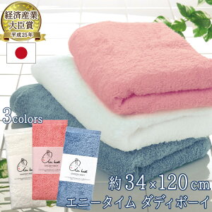 O^I GA[ Gj[^C _fB{[C Q z { Rbg 100 34×120cm