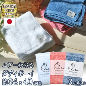 GA[ EHbV^I nh^I ~j^I _fB{[C z  Q 炩 ӂӂ X[p[[  Mtg DADDY-BOY { 32×40cm 100%  Od ڂ^I