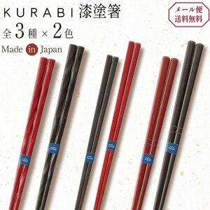   JC  {  킢  h 23cm KURABIiNrj   [  
