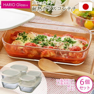 HARIO nI ϔMKX ۑe { 6 _Zbg Ⓚ dqW I[u H@ u Z Rei p^ BPAt[ Lb`pi  V z  [OY