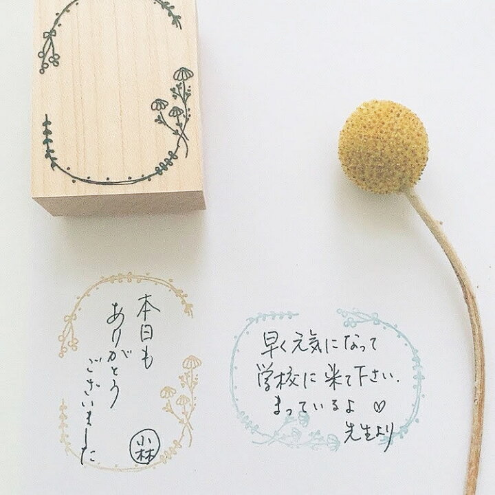 楽天市場 ロフト 丸善 先行販売 スタンプ 花 枠 かょのこ かわいい バレットジャーナル 日記 ノート スケジュール帳 カレンダー かよのこhanko楽天市場店 楽天市場 ロフト 丸善 先行販売 スタンプ 花 枠 かょのこ かわいい バレットジャーナル 日記 ノート スケジュール帳 カレンダー かよのこhanko楽天市場店