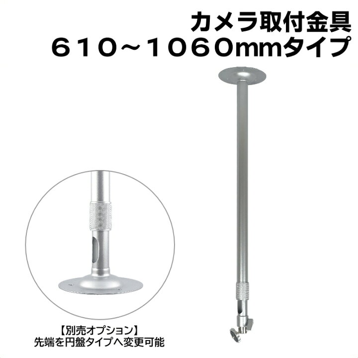 上品 屋外ポール取り付け金具 １ 2台設置 ポール取り付けアタッチメント 挟込みタイプ