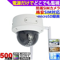 楽天市場】防犯カメラ屋外ワイヤレスdihoomの通販