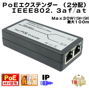 PoE 2zGNXe_[@12o Max100m 100Mbps 48V 15Wx2 IEEE802.3af KC-12793