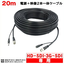 楽天市場 Hdsdi ケーブルの通販
