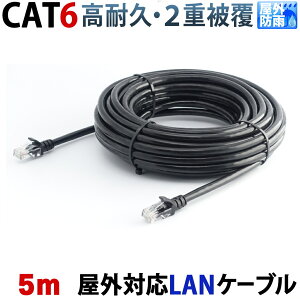 LANP[u 5m Op CAT6 PoEΉ 30N̉Oό(PE핢) PoEhƃJΉ p\RLANʐMP[u 1Gbps 1000BASE-T h O Ɩp KC-12970