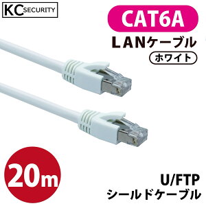 20m CAT6A LANP[u () PoEΉ U/FTPV[h mCYɋPdl 10GBASE-T [RJ45RlN^[ ܐ܂h~Jo[t zCg KC-12307