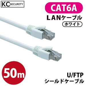 50m CAT6A LANP[u () PoEΉ U/FTPV[h mCYɋPdl 10GBASE-T [RJ45RlN^[ ܐ܂h~Jo[t zCg KC-12309