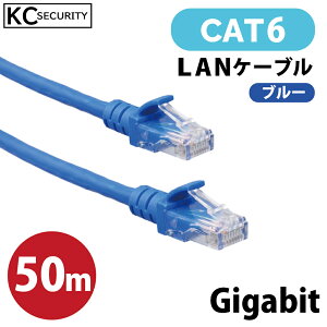 50m CAT6 LANP[u () PoEΉ mCYɋPdl 1Gbps 1000BASE-T UTP [RJ45RlN^[ ܐ܂h~Jo[t Gigabit PoE@PoEhƃJΉ p\R,[^[LANP[u KC-12988
