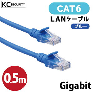 0.5m CAT6 LANP[u () PoEΉ mCYɋPdl 1Gbps 1000BASE-T UTP [RJ45RlN^[ ܐ܂h~Jo[t Gigabit PoE@PoEhƃJΉ p\R,[^[LANP[u KC-12991