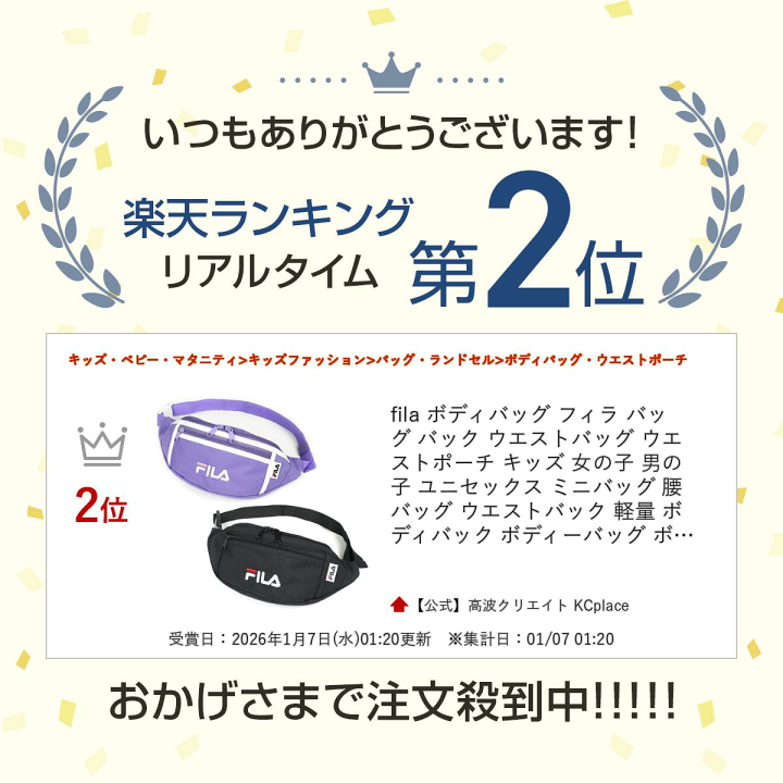 楽天市場】fila ボディバッグ フィラ バッグ バック ウエストバッグ