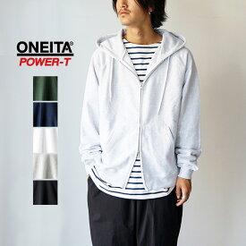 【50%OFFセール】パーカー メンズ メンズ ブランド おしゃれ 無地 オニータ スーパーヘビーウェイト フルジップパーカ スウェット ジップアップ 5色 M Lトップス シンプル ONEITA SUPER HEAVY WEIGHT FULLZIP PARKA
