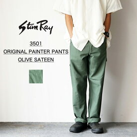 【あす楽】ワイドパンツ メンズ シンプル ゆったり 大きいサイズ スタンレー ペインターパンツ カジュアル シンプル STAN RAY ORIGINAL PAINTER PANTS -OLIVE SATEEN