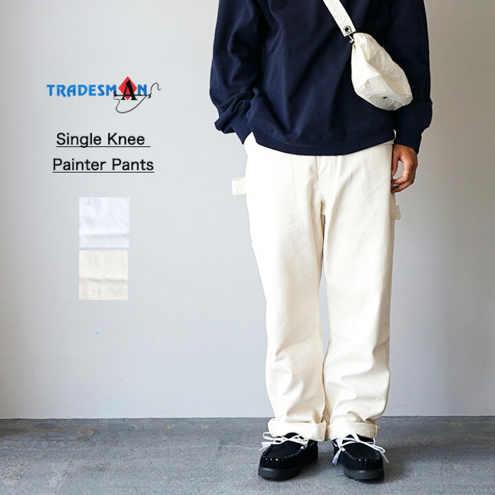 楽天市場】パンツ メンズ 大きいサイズ トレーズマン ペインターパンツ 