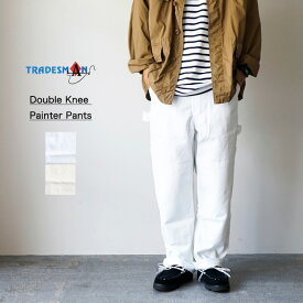【あす楽】パンツ メンズ ワークパンツ トレーズマン ペインターパンツ ホワイト アメリカ製 ホワイトパンツ TRADESMAN Double Knee Painter Pants