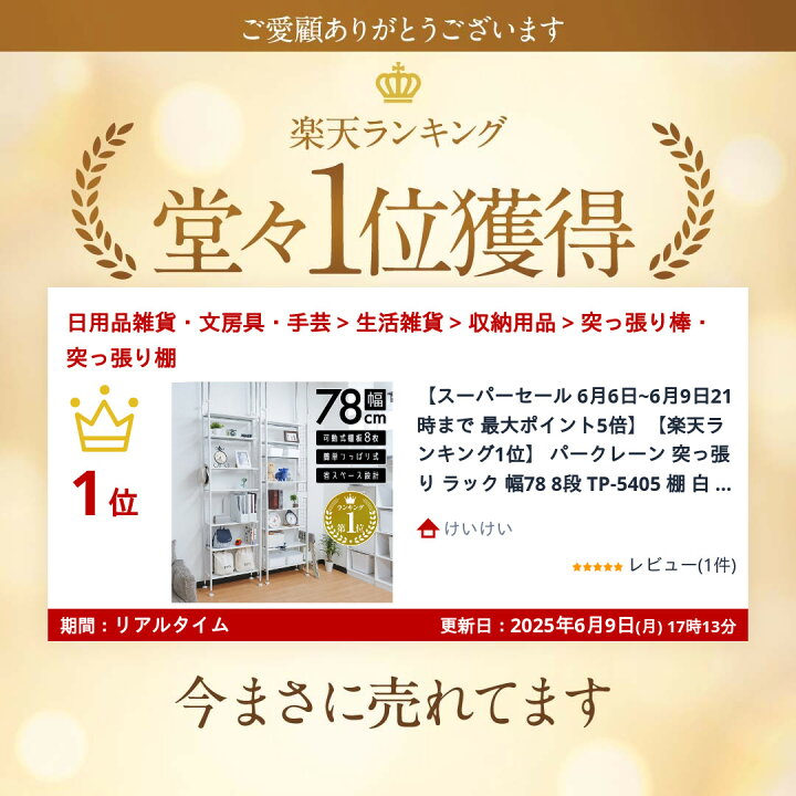楽天市場】【ポイント10倍！11日01:59分まで】【楽天ランキング1位 