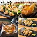 【送料無料】阿波尾鶏 おつまみ よりどり セット けい樂亭 (お中元 御中元 父の日 鶏肉 地鶏 ギフト 贈答 誕生日 鶏セ…