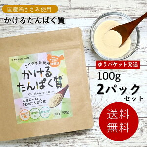 y^䂤pPbgz邽ς100g×2pbNiveC Y {   pE_[ Hsgp HiYsgp [ ς  o`  