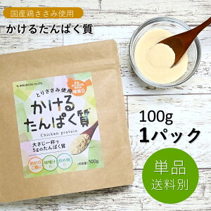 邽ς100g×1pbNiveC Y {   pE_[ Hsgp HiYsgp [ ς  o`  ۖ{j