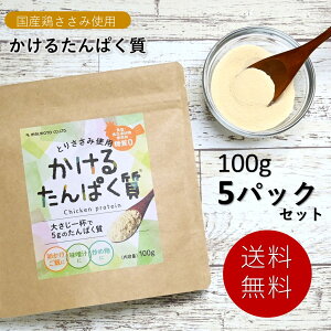 yz邽ς100g×5pbNiveC Y {   pE_[ Hsgp HiYsgp [ ς  o`  ۖ{j