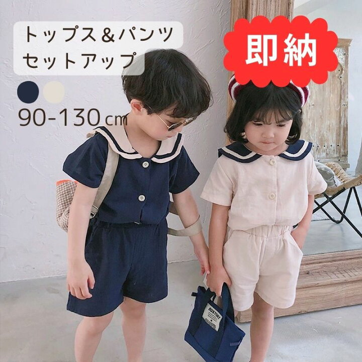 楽天市場】【即納】セーラートップス＆ショートパンツ 2点セット  