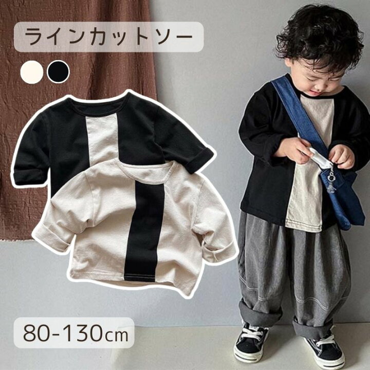 楽天市場】ライン 長袖カットソー トップス ベビー服 子供服 80cm/90cm 