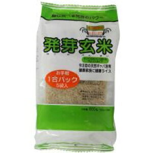発芽玄米の人気商品 通販 価格比較 価格 Com