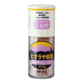 2010433-ms ヒマラヤ岩塩（ミル付き）50g【木曽路物産】