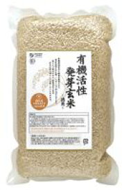 3000244-os 徳用・国産有機活性発芽玄米 2kg【オーサワ】