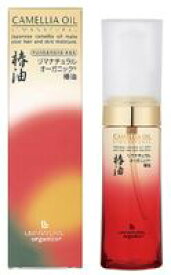 2064178-msos 【長期欠品：再開未定】椿油(全身ケア用) 50ml【リマナチュラル】【1～4個はメール便300円】