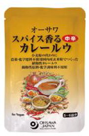 3002491-os オーサワのスパイス香るカレールウ（中辛）120g【オーサワ】【1～2個はメール便300円】